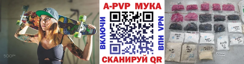 Как найти наркотики Рыльск Бошки Шишки Мефедрон Cocaine Псилоцибиновые грибы Гашиш Альфа ПВП