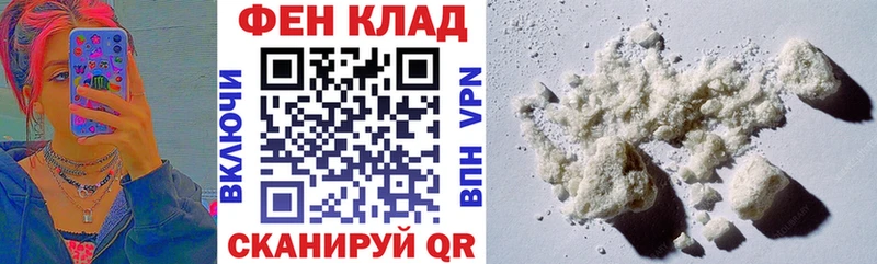 Амфетамин VHQ где найти гидра Рыльск