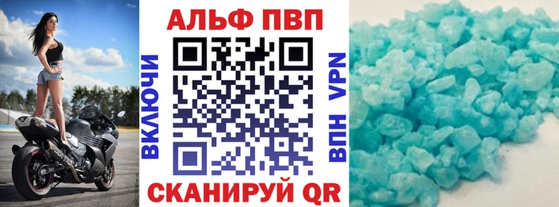 купить  цена  Рыльск  A PVP СК КРИС 