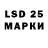 ГЕРОИН белый Mifusha 25rus