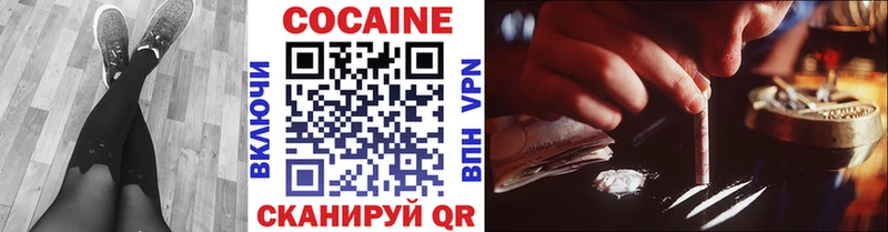 закладка  KRAKEN ССЫЛКА  Cocaine 99%  Рыльск 