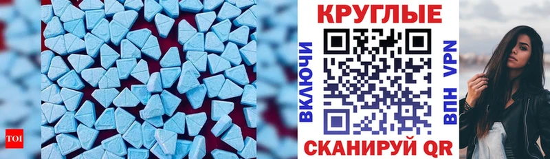 Ecstasy DUBAI  Рыльск 