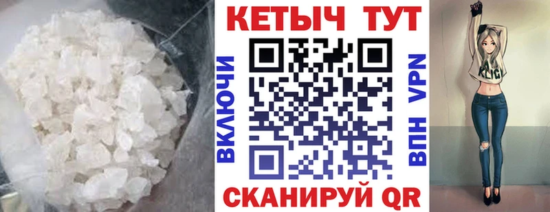 Кетамин ketamine  Рыльск 