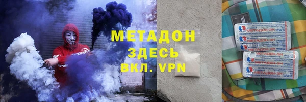 героин Армянск