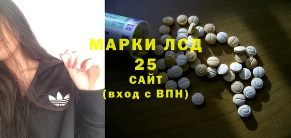 героин Армянск