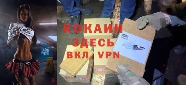 героин Армянск