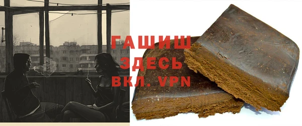 героин Армянск