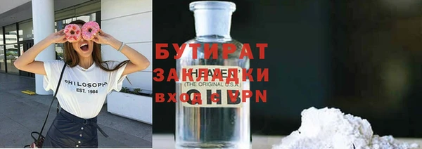бутик Аркадак