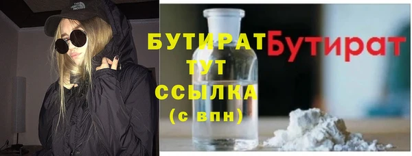 бутик Аркадак