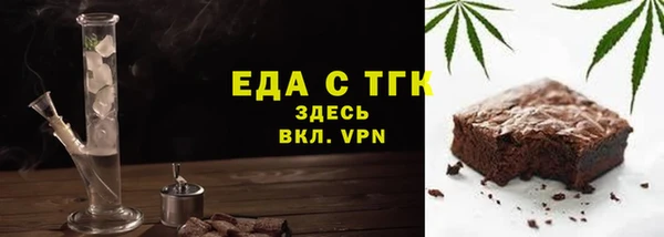 бутик Аркадак