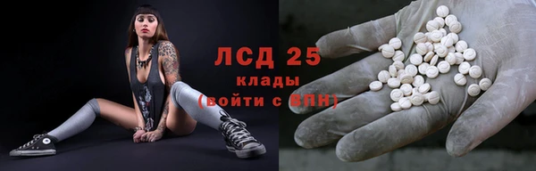 героин Армянск