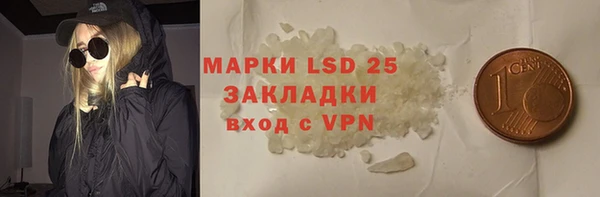 ешки Арсеньев