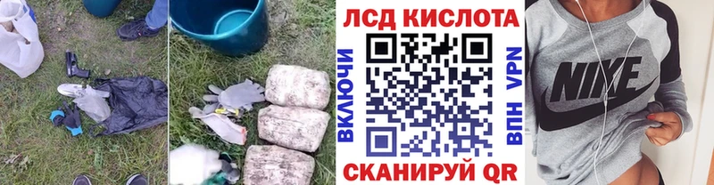 ЛСД экстази кислота  это наркотические препараты  Рыльск 