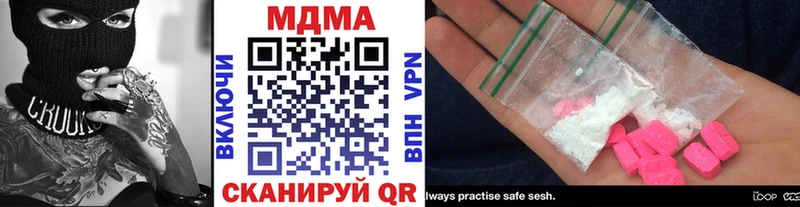 MDMA crystal  Рыльск 