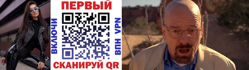 МЕТАМФЕТАМИН пудра Рыльск