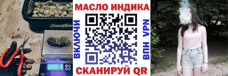 ТГК вейп купить цена нарко площадка клад Рыльск